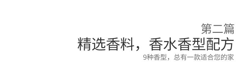 Gặp gỡ Xiangfen làm mát không khí tự động bình xịt nước hoa bổ sung chất lỏng phòng ngủ hộ gia đình khử mùi - Trang chủ nước lau san sunlight giá