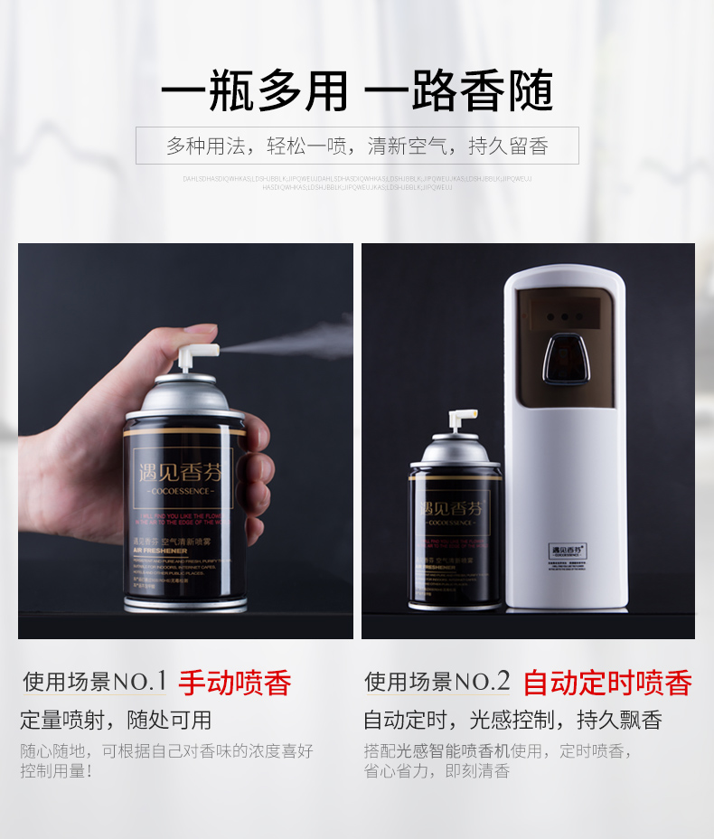 nước tẩy bồn cầu okay Gặp gỡ Xiangfen làm mát không khí tự động bình xịt nước hoa bổ sung chất lỏng phòng ngủ hộ gia đình khử mùi - Trang chủ nước tẩy nhà tắm
