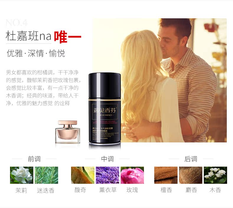 nước tẩy bồn cầu okay Gặp gỡ Xiangfen làm mát không khí tự động bình xịt nước hoa bổ sung chất lỏng phòng ngủ hộ gia đình khử mùi - Trang chủ nước tẩy nhà tắm