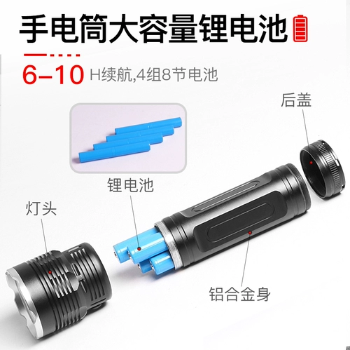 探长 P50 Flashlight Sond Light Lighting Outdoor Anti -Cody Demote Shot Super Bright 5000 Pyrine Lamp светодиод