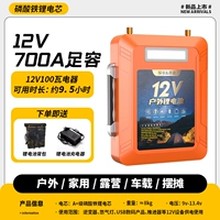 12V700A Тип 80 Время AST [Spot Speedback+Отказ от художественной литературы]