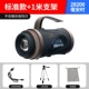 [Стандартная модель+1 метр кронштейн] 10-60 часов Ощущение приманки Light 4 Color Light