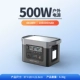 Зарядное устройство, 500W, 105000mah