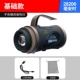 T8 Basic Model-28200 мАч (10-60 часов срока службы батареи) Индукционный свет приманки+4 изменение цвета