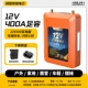 12V400A Type 50 Time [Spot Speed ​​Speed ​​Hair+отказ от вымысла]]