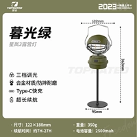 Singlan 3 Series Series Twilight Green Stent