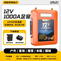 12V1000A Тип 120 Время AST [Spot Speed ​​Hair+отклонение дефицита]
