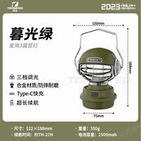 Singlan 3 Series Twilight Green [2500MAH+Срок службы батареи 27H]