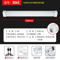 306S Two Gets можно использовать в качестве зарядного фонарика Screenduce Fresherlight Pressered White Light