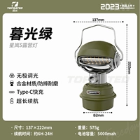 Xinglan 5 Series Twilight Green [5000mah+срок службы батареи 27h+дисплей питания]