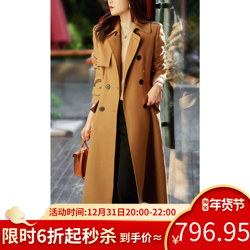 (Non-refundable or non-exchangeable if the code is broken) Look tall and thin classic H-shaped mid-length windbreaker jacket