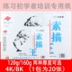8K [120G] 5 упаковок из 100 бесплатных доставки