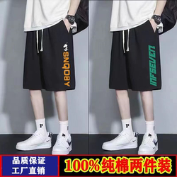 Men's Pure Cotton Shorts, New Summer Style, Casual, Loose, Breathable, Thin Basketball Sports Shorts for Summer