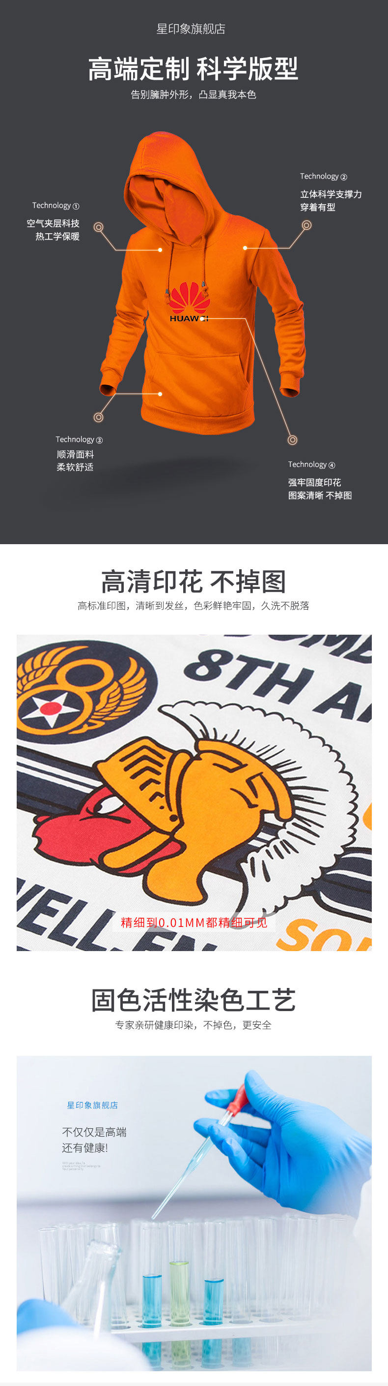 Свитер, длинная версия, передняя часть _04.jpg