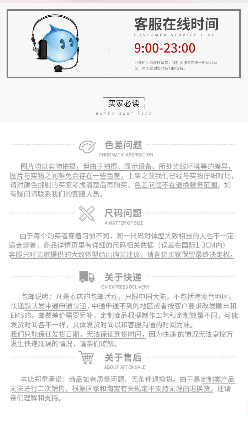 Бейсбол, задний раздел_07.jpg