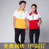 Жилет для занятий на открытом воздухе, делается под заказ, с печатью вашего логотипа