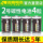 双鹿2号电池C型中号R14二号1.5v碳性碱性LR14三号通用3号面包超人喷水花洒扫地机器人R14G费雪玩具收音机批发 mini 1