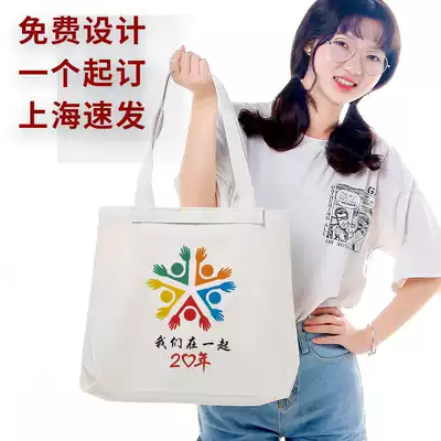 kuyin canvas bag custom diy tote bag print logo shoulder spot blank environmental protection canvas bag cloth bag