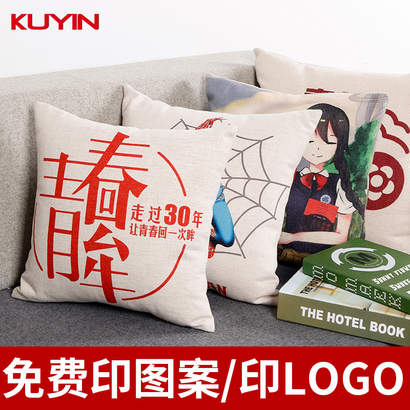 Cotton linen pillow to figure custom logos pillow set as diy print photo real estate corporate car sofa cushions