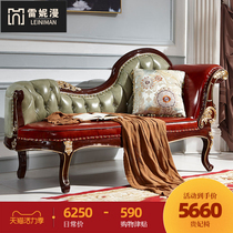 Jane European Chaise longue Balcony Chaise Longue sofa European Toffee chair Leather beauty sofa Bedroom single American lady chair