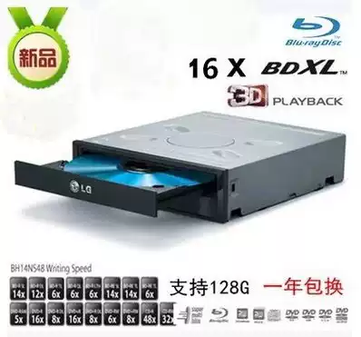 LG16X Blu-ray burner supports 100G-128G ultra-large capacity burning for one year replacement