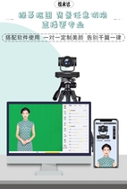 Taobao live camera tremble fast hand anchor virtual live broadcast room green screen computer equipment full set of high-definition beauty