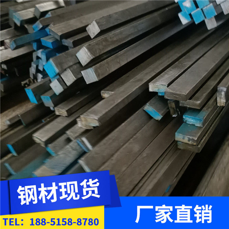 Steel flat steel square steel 12*12 12*20 12*25 12*30 12*40 12*50mm cold drawn flat iron A3