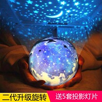 Starry Sky Projector Full Star Room Ambience Swivel Light Dream Universe Bedroom Room Galaxy Childrens Toys