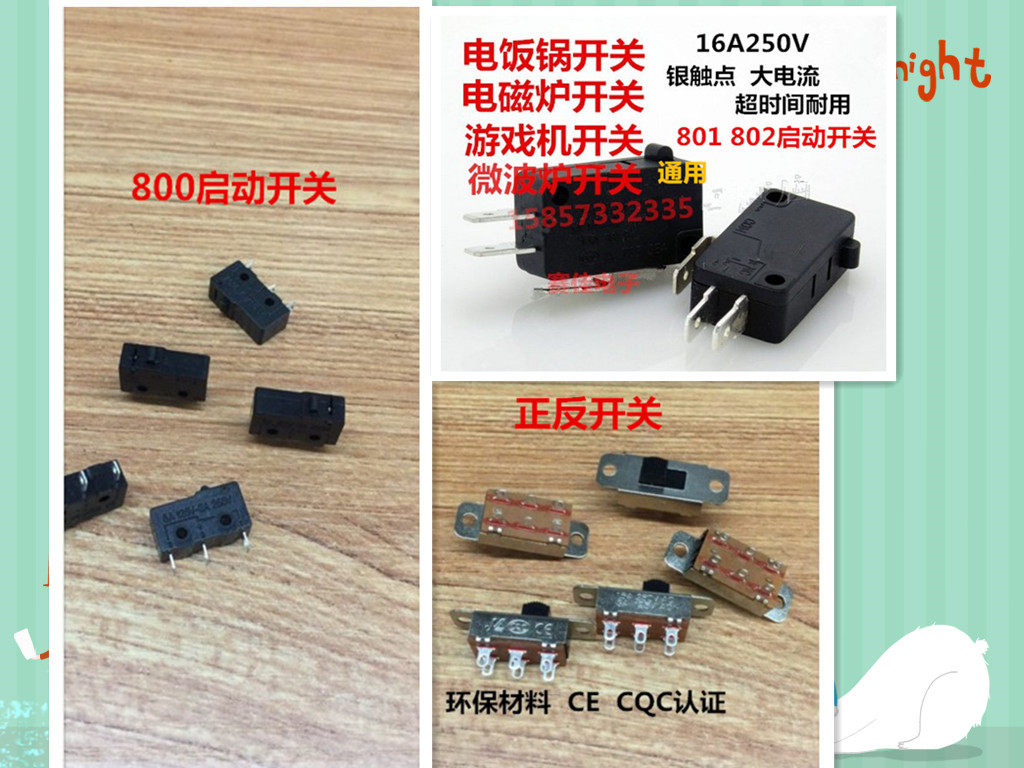 802 6C electric screwdriver switch 800 start micro switch 801 electric screwdriver positive and reverse switch electric screwdriver accessories