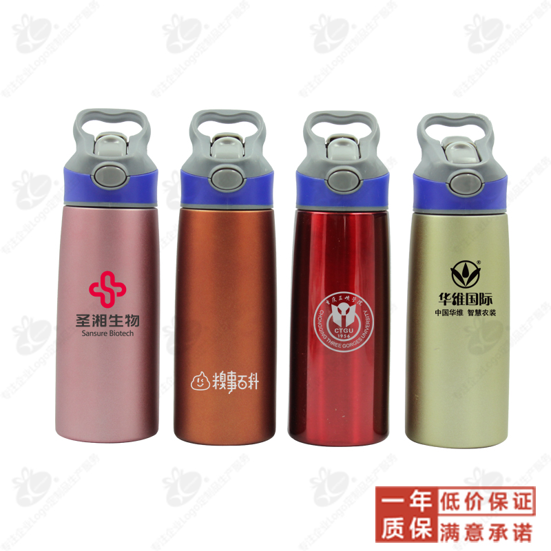 Sports kettle custom logo stainless steel cup engraved outdoor sports gym promotional advertising activities gift