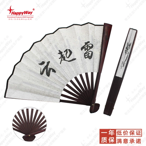 Складной китайский классический индивидуальный вентилятор, делается под заказ, с печатью вашего логотипа, подарок на день рождения