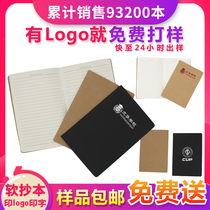 A5 Notebook custom printed logo Kraft paper soft copy custom printing publicity activities gift notepad custom