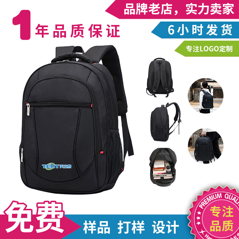 Business Computer Double Shoulder Bag BAG PRINT LOGO PRINT LOGO BUSINESS DELIVERY CUSTOMER ADVERTISING GIFT COMPANY PROMOTIONAL CUSTOMISATION