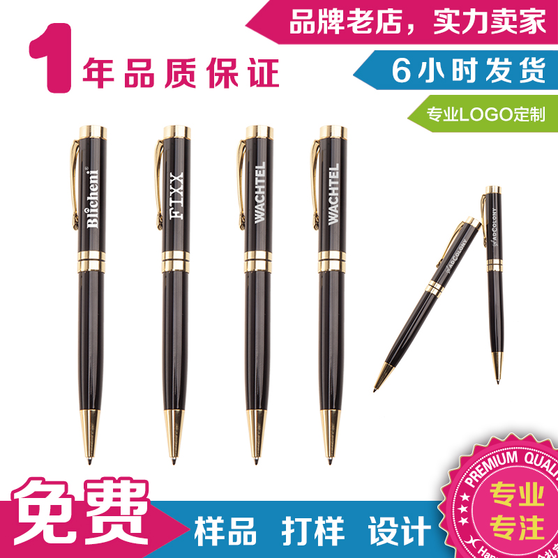 High-end business signature pen customized printing logo printing custom company exhibition activities advertising small gifts