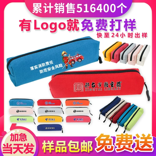 Школьный пенал, канцтовары для школьников, индивидуальная система хранения, делается под заказ, с печатью вашего логотипа, подарок на день рождения