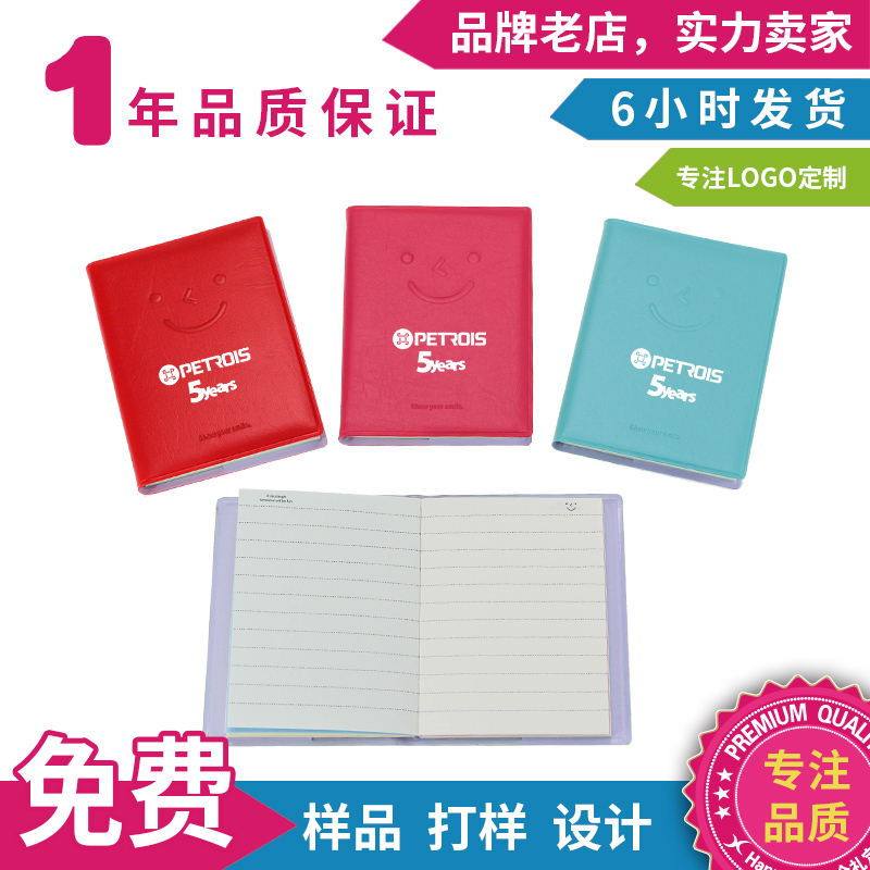Smiley notebook advertising book customization can be printed logo printing word exhibition office advertising promotion small book customization