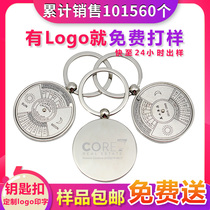 Keychain pendant customized logo advertising customized company promotion gift metal stainless steel calendar engraved printing