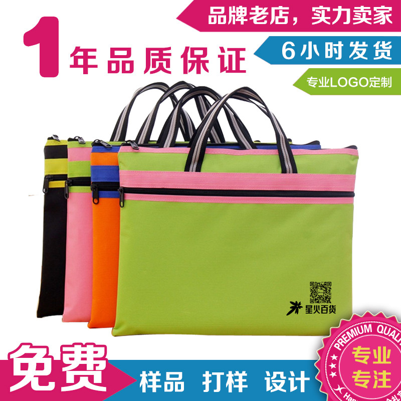 Computer Package Custom Inlogo Handbag Minimalist Pattern Community Bank Insurance Real Estate Advertising Promotional Gift-Taobao