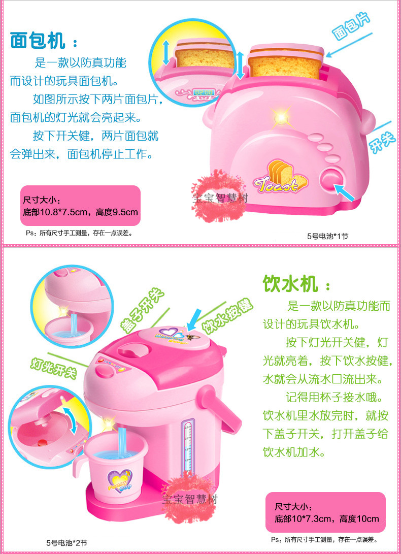 Trẻ em chơi nhà điện mini bếp đồ chơi đặt cô gái trẻ mô phỏng đồ gia dụng nhỏ đồ chơi cắt nhạc búp bê baby