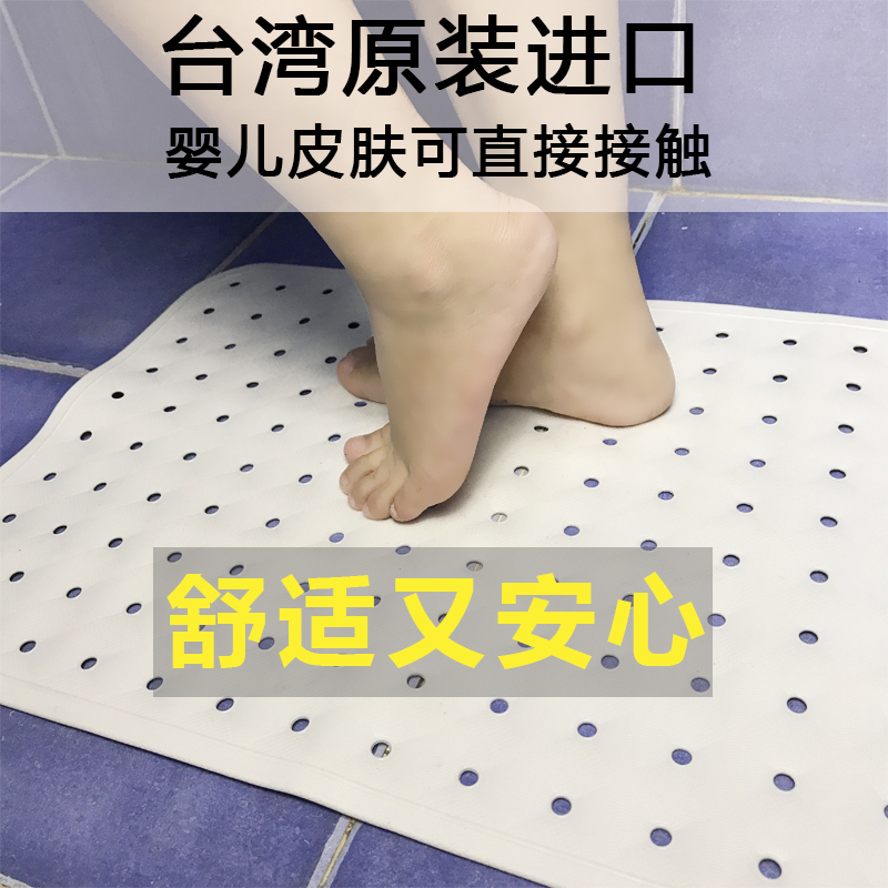 Taiwan Imported Bathroom Non-Slip Mat, Shower Suction Cup Foot Mat, Bathroom Floor Mat, Rubber Bathtub Mat, Bathtub Rack