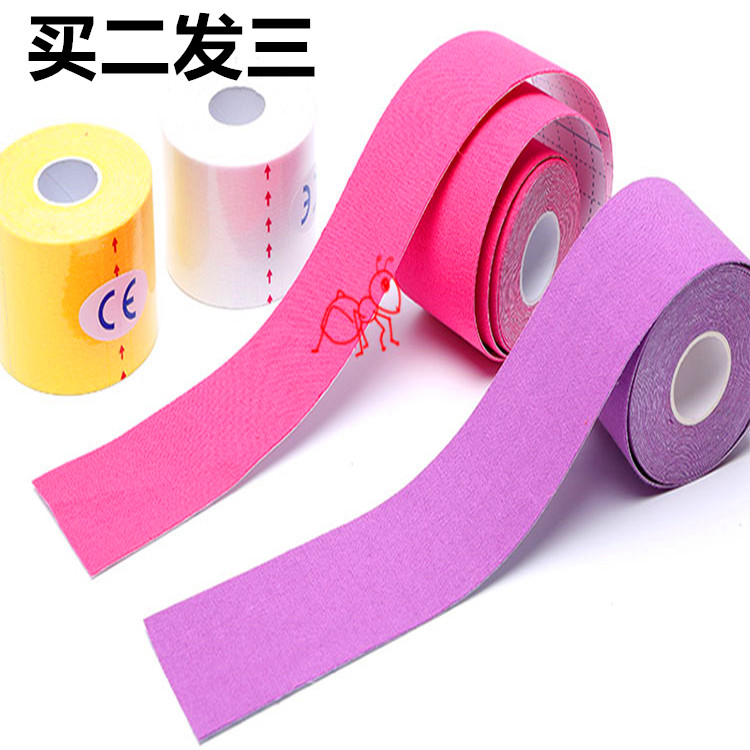 Muscle internal effect cloth tape tape Sports tape Self-adhesive bandage Physical therapy muscle paste ski frozen face paste Achilles heel paste