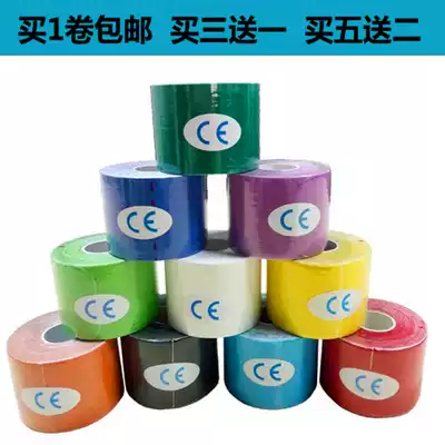 Buy three get one muscle patch muscle internal effect cloth patch sports tape protection strain elastic bandage ski face protection