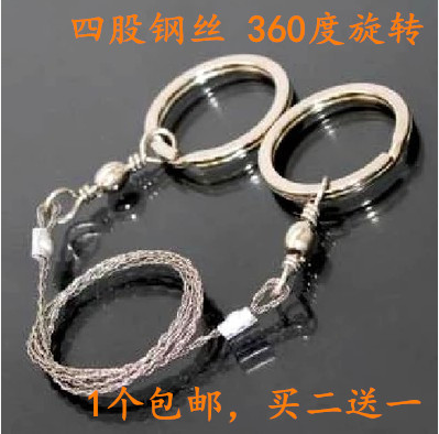 Field survival stainless steel wire saw wire saw manual work-sawing protective equipment Rope Saw Manganese Steel Chainsaw Outdoor supplies