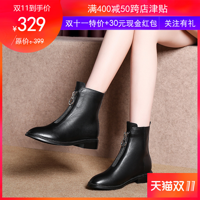 Bottes hiver pour femme LEYAES - Ref 3248883 Image 1