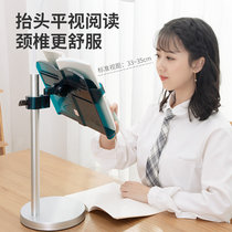 South Guoshu Childrens Reading Shelf Book holder Book holder Book holder Students book a portable plastic reading rack