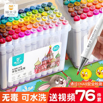 Cat Taiko Mark Pen Suit Childrens Note Pen Student Painting 48 Color Hand-painted Double Head Mark Pencil