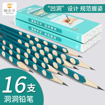 Cat Taiko Hb Dongle Pen 16 Fitted Elementary School Children Supplies 2b Pencil Triangle Dongle Pencil Suit