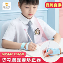 Cat Taiko Children Grip Pen Straightener Anti-Myopia Correction Wrist Grip Pen Posture Student Anti-Hook Wrist Correction