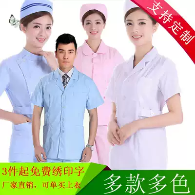 Nurse uniform two-piece suit men and women winter and summer wear long and short sleeves short oral dental doctor clothing large size work clothes