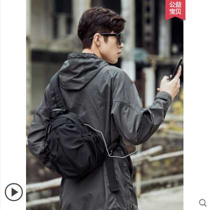 Hong Kong 2021 new messenger bag men's small bag simple chest bag men's fashion purse casual messenger bag shoulder bag